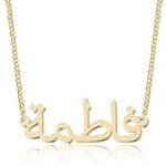 Calligraphie Prénom : Sublimez vos Ustensiles de Cuisine avec Style !